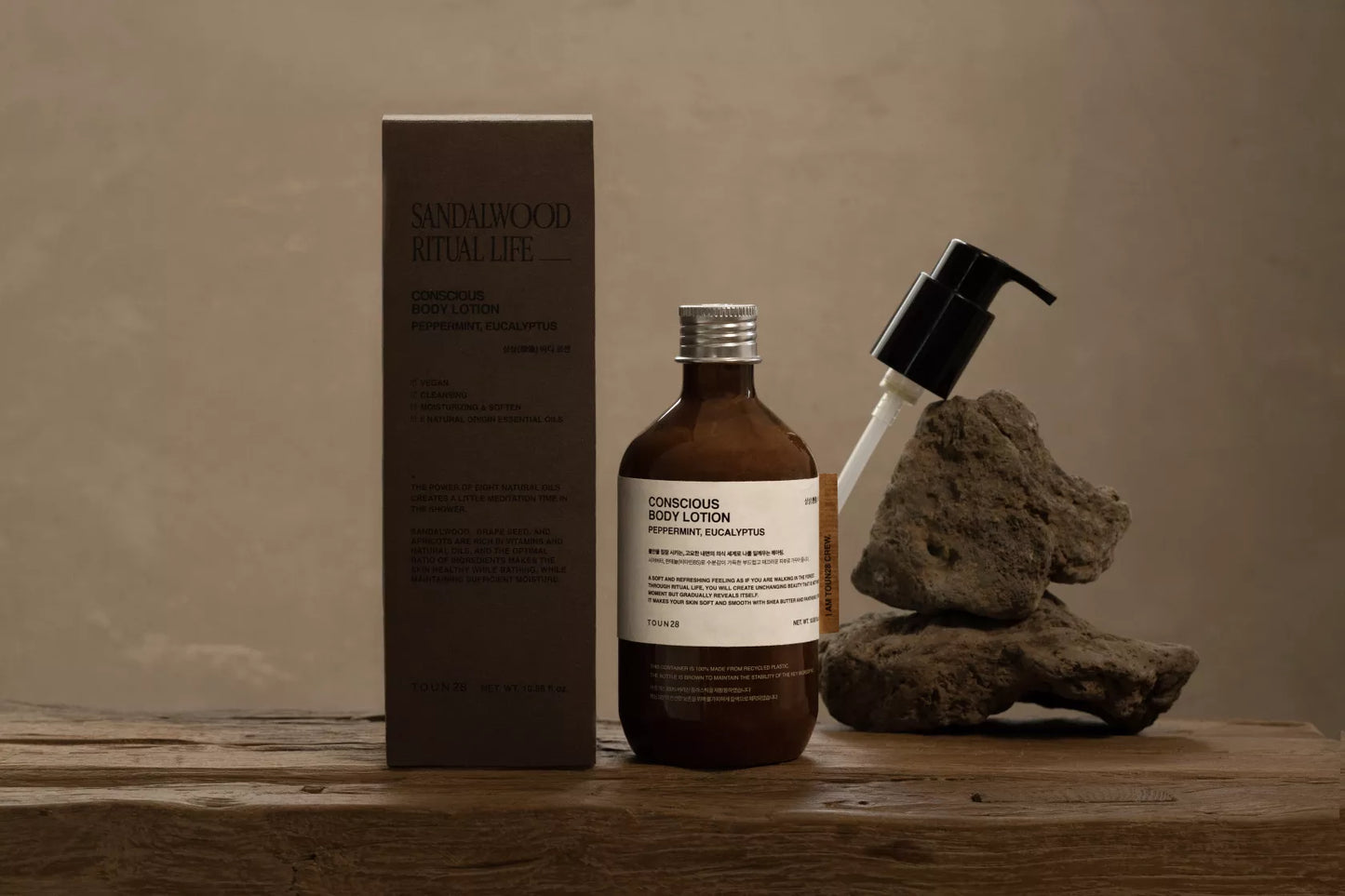 Conscious Body Lotion