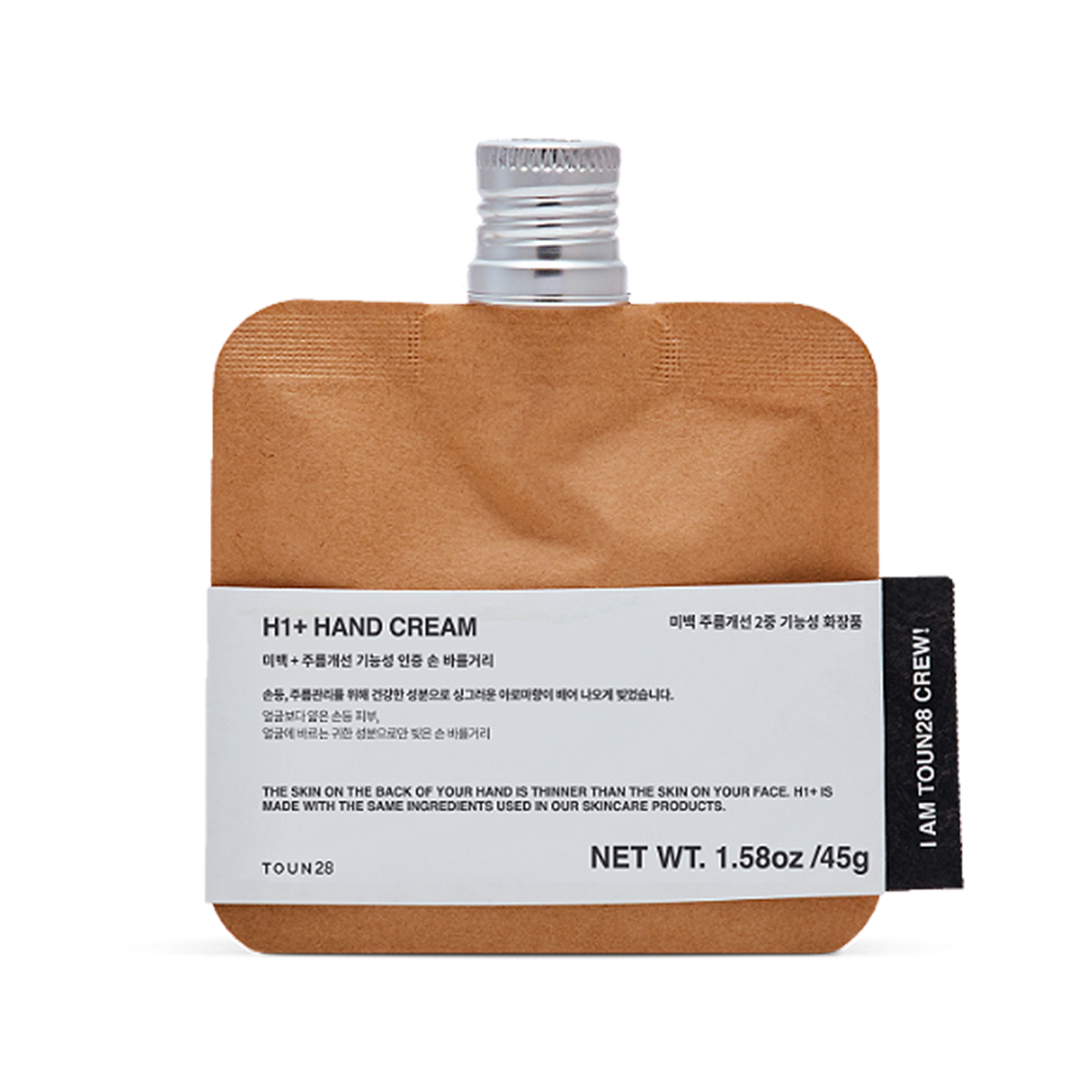 H1+ Organic Hand Cream
