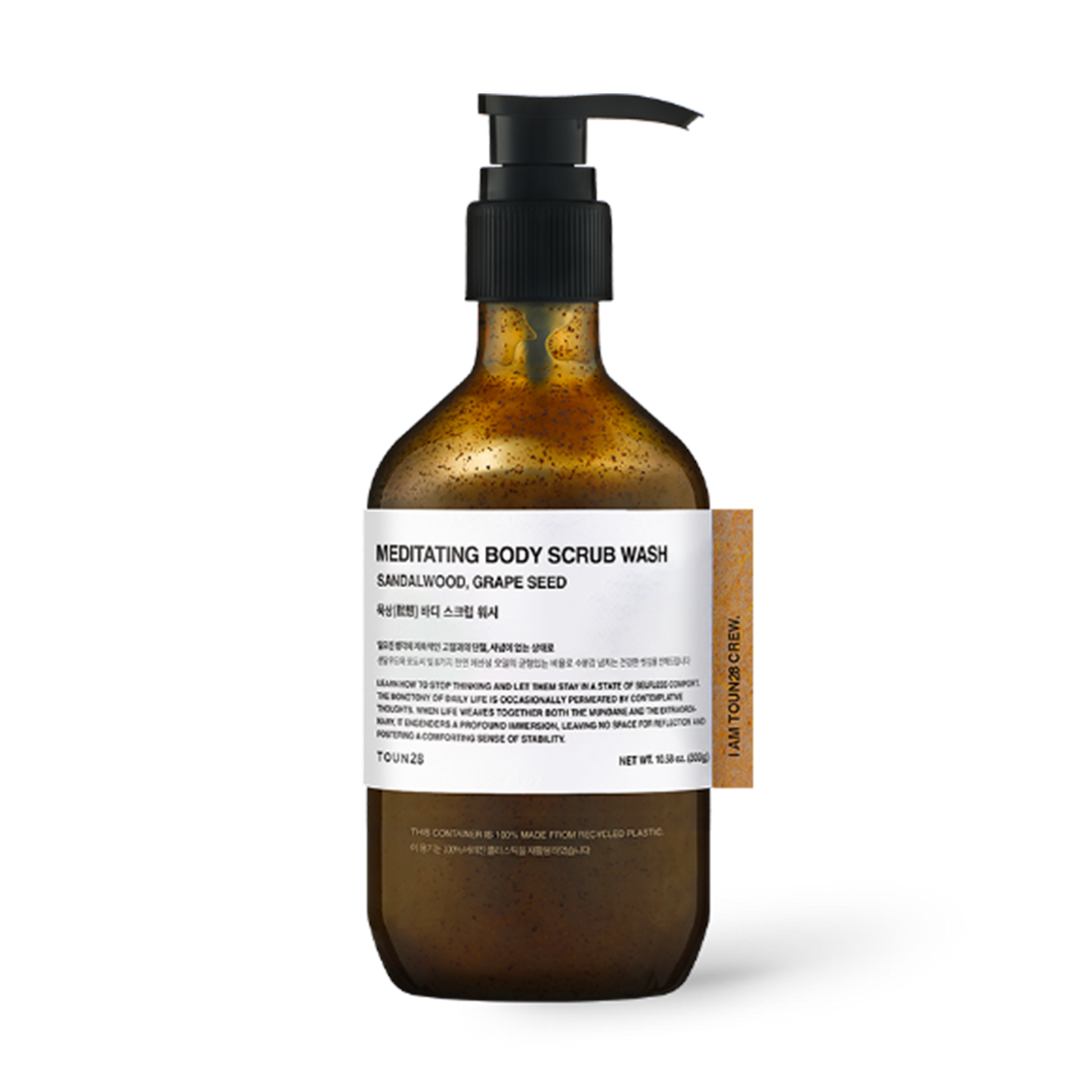 Meditating Body Scrub Wash