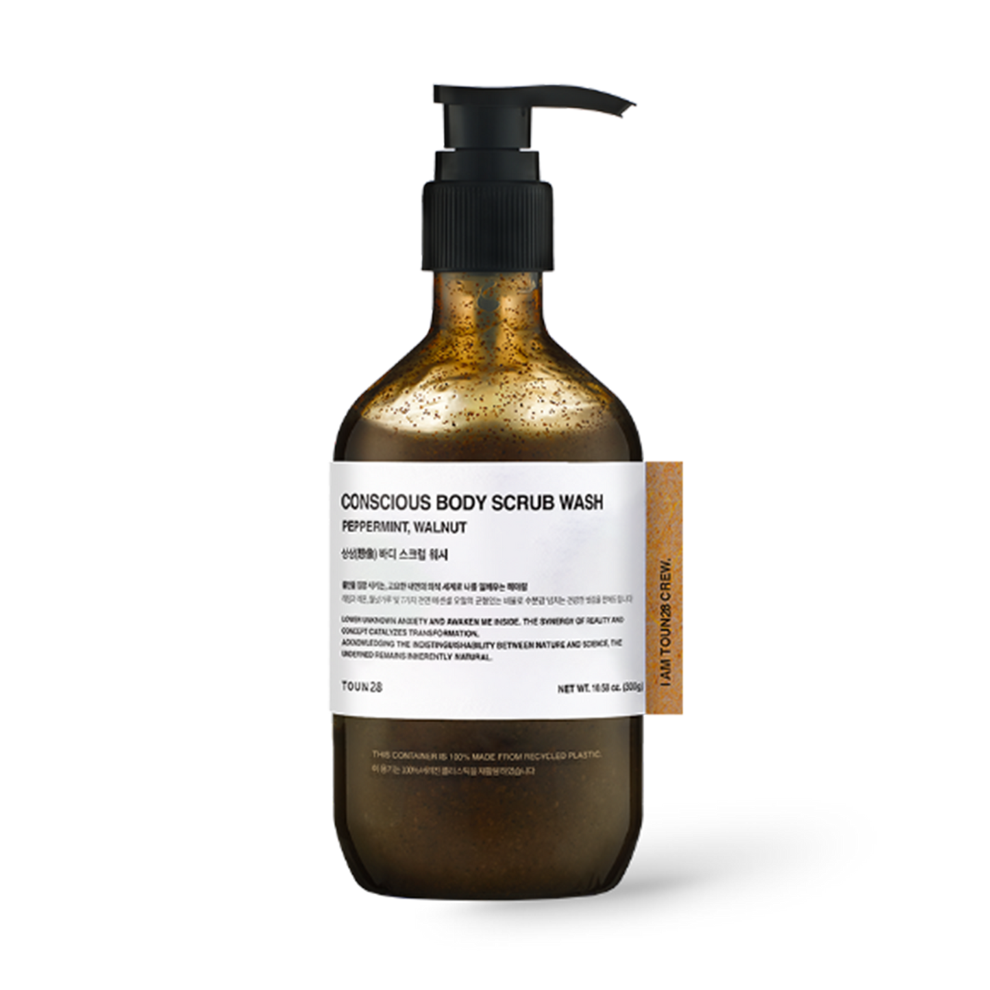 Conscious Body Scrub Wash