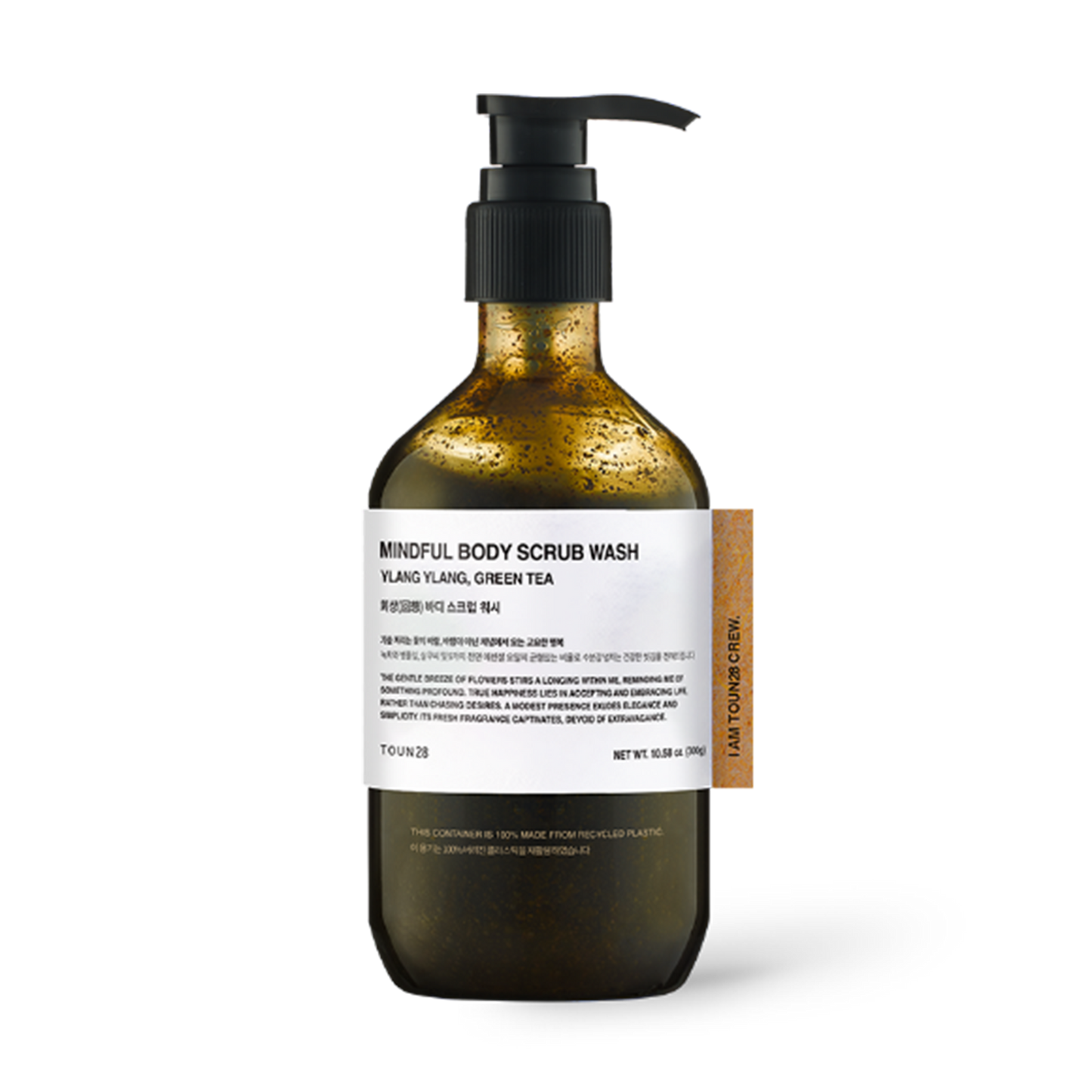 Mindful Body Scrub Wash