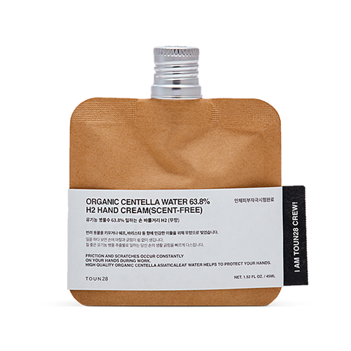 H2 Organic Hand Cream (Water Blanc)