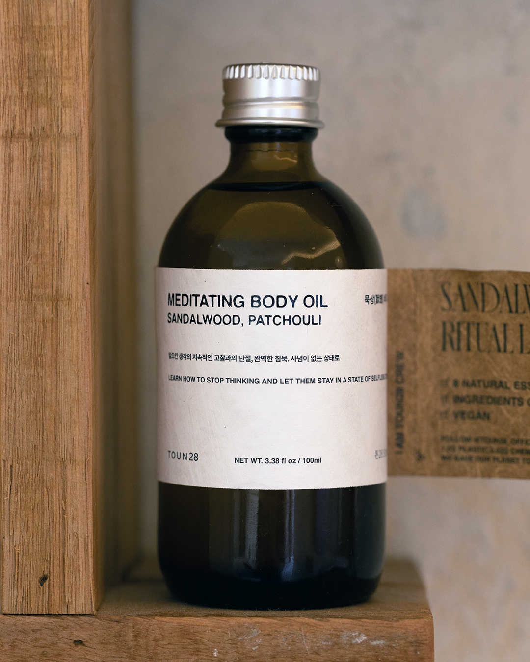 Meditating Body Oil