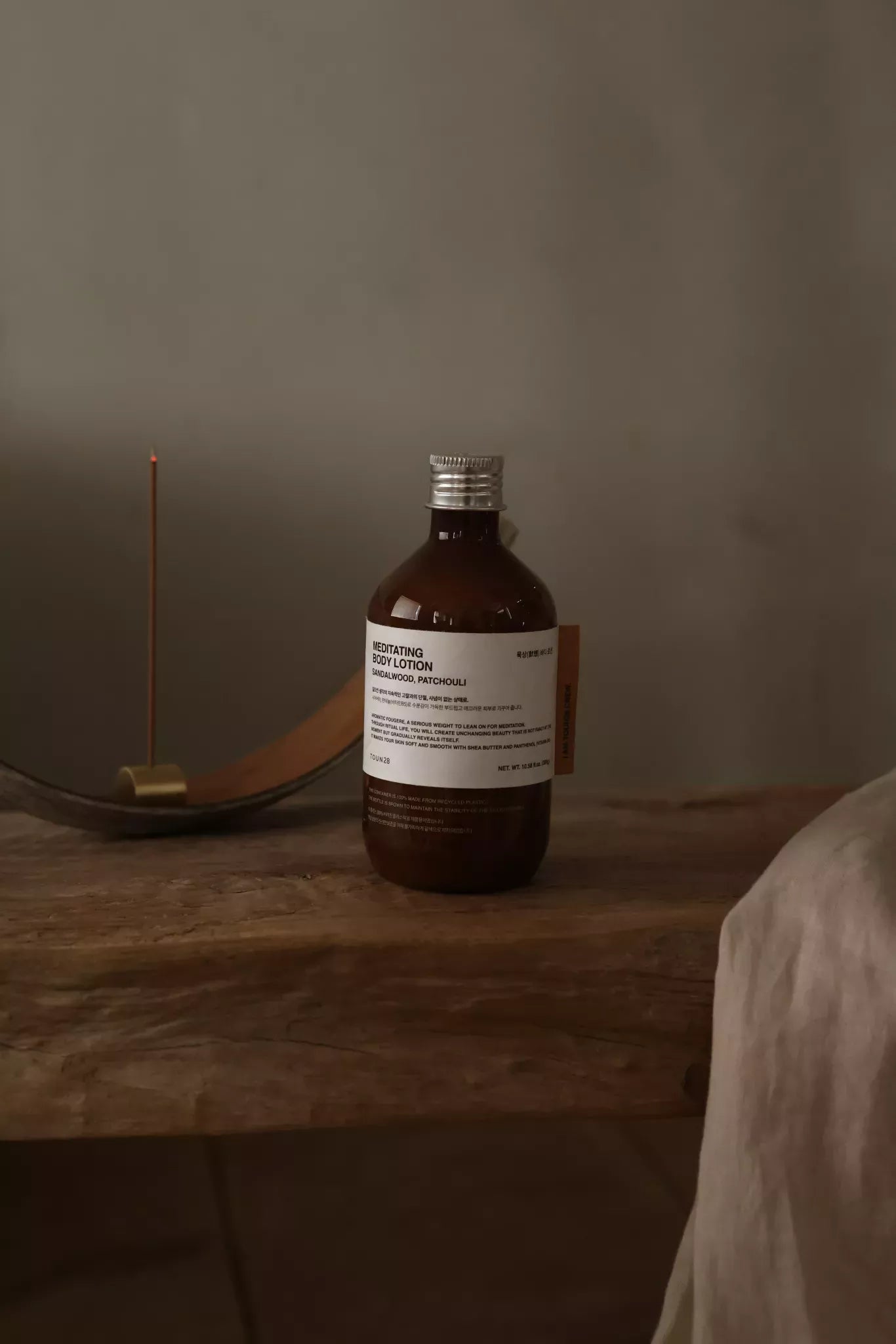 Meditating Body Lotion