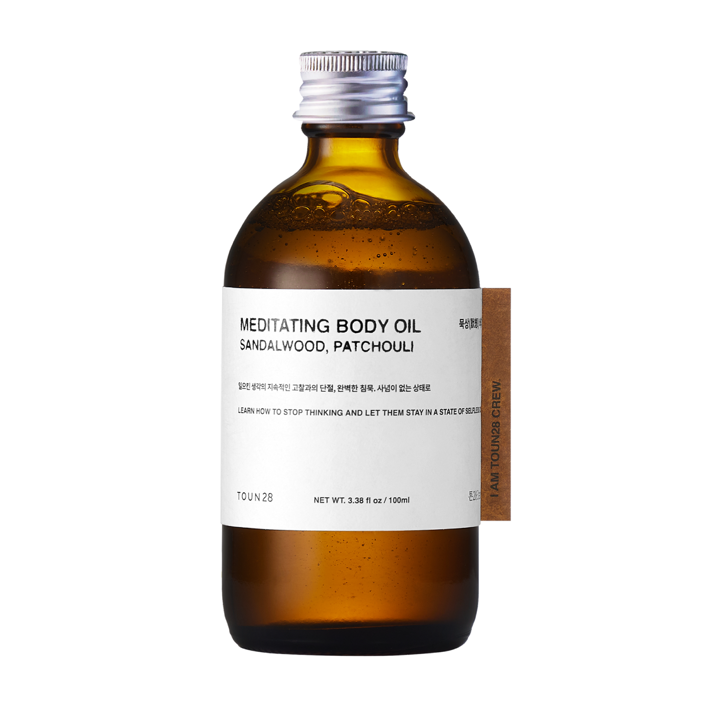 Meditating Body Oil