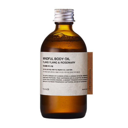 Mindful Body Oil