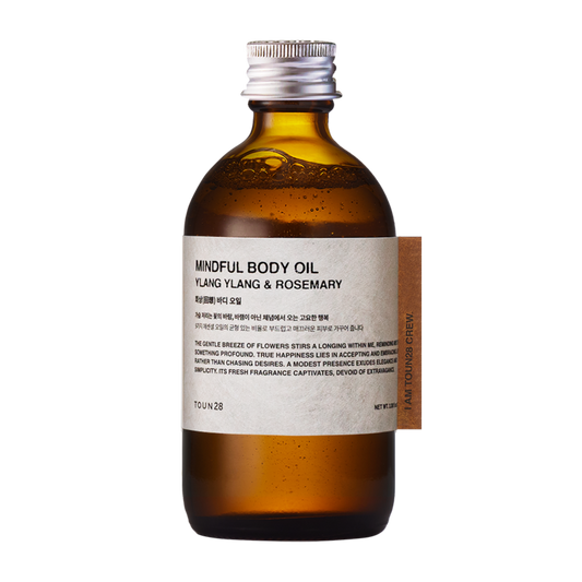 Mindful Body Oil